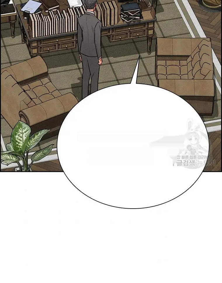 Read Lord of Money Ar Manga Online