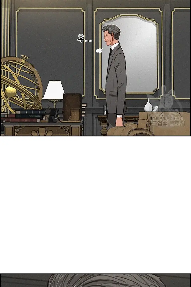 Read Lord of Money Ar Manga Online