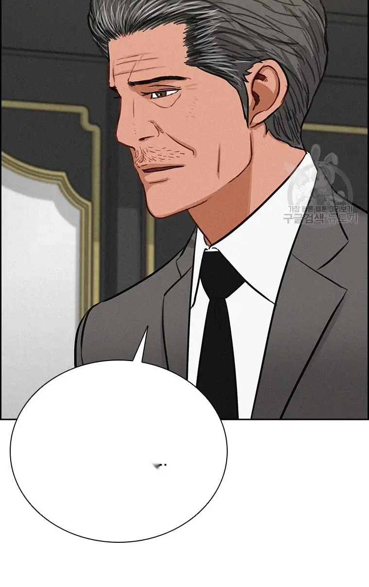 Read Lord of Money Ar Manga Online