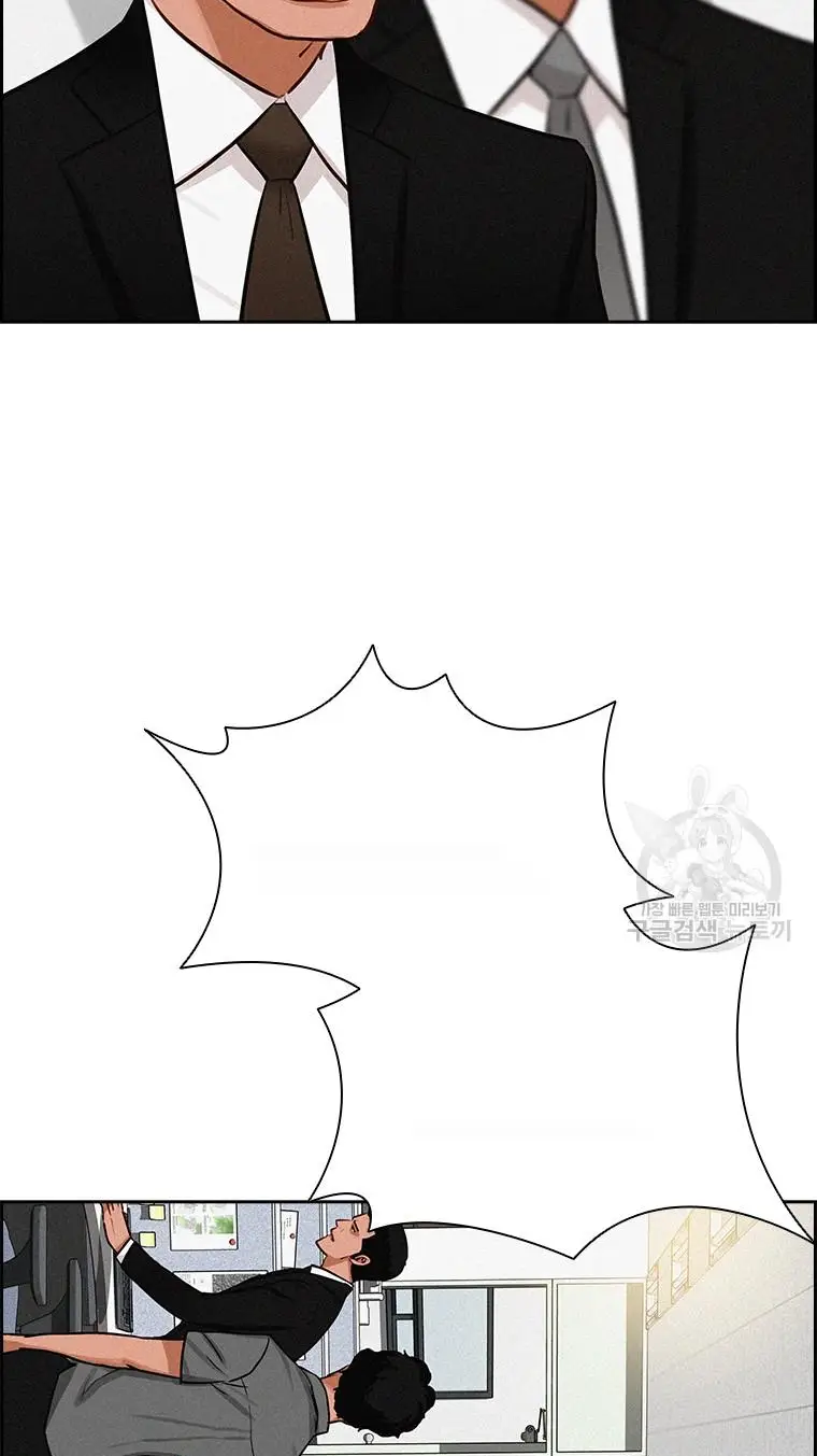 Read Lord of Money Ar Manga Online