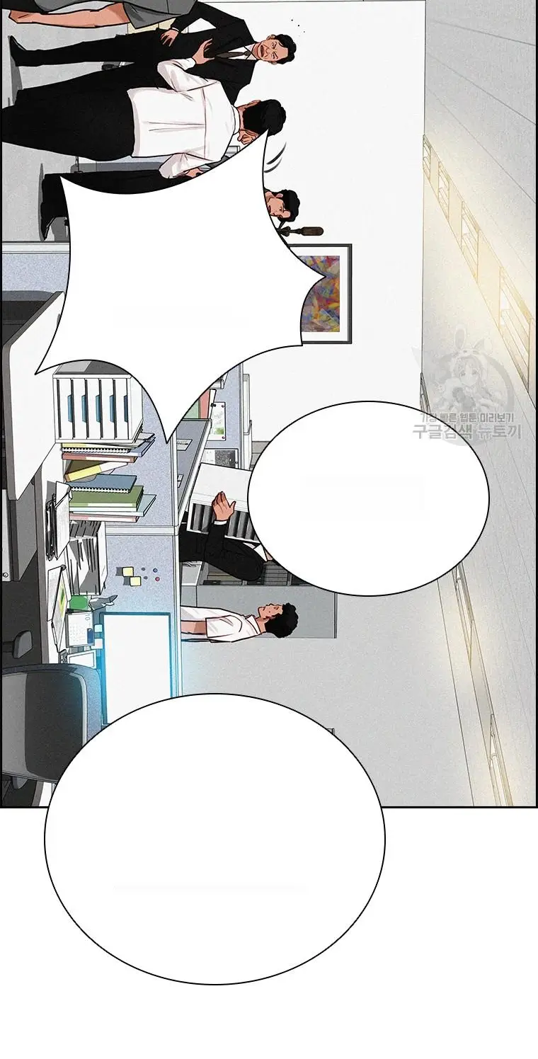 Read Lord of Money Ar Manga Online
