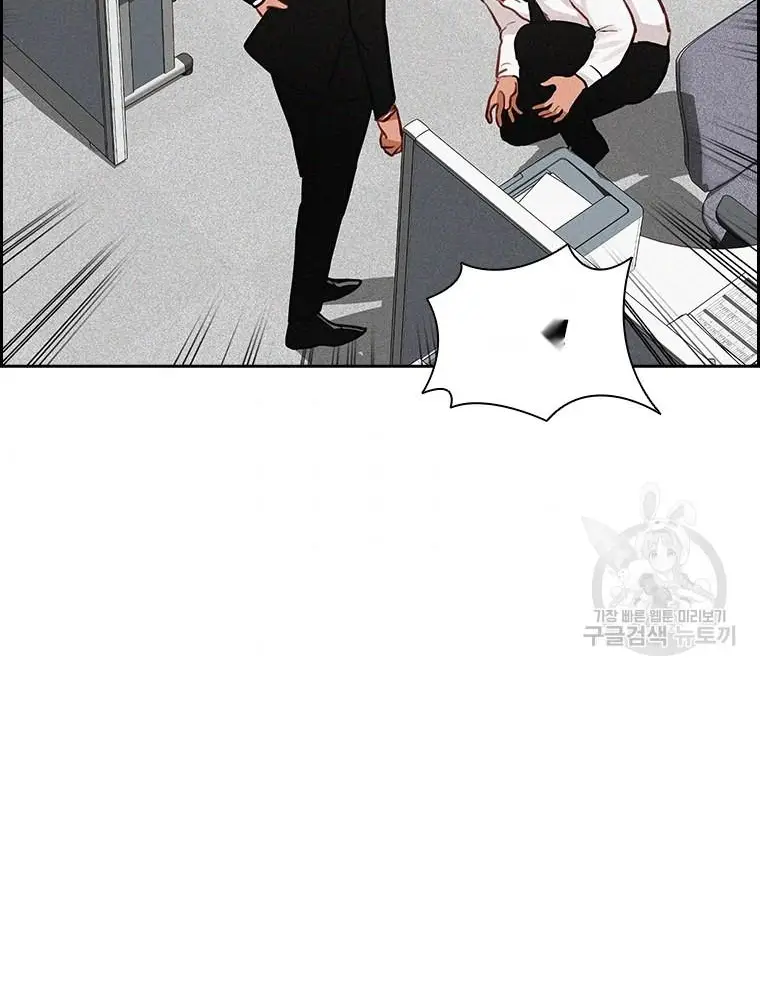 Read Lord of Money Ar Manga Online