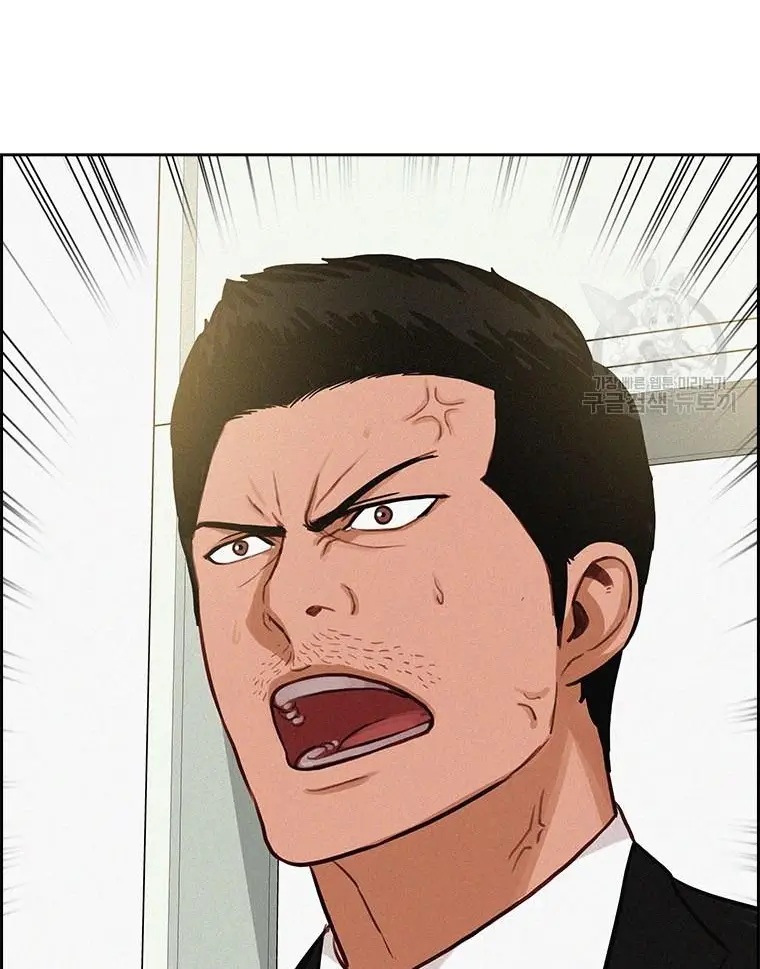 Read Lord of Money Ar Manga Online