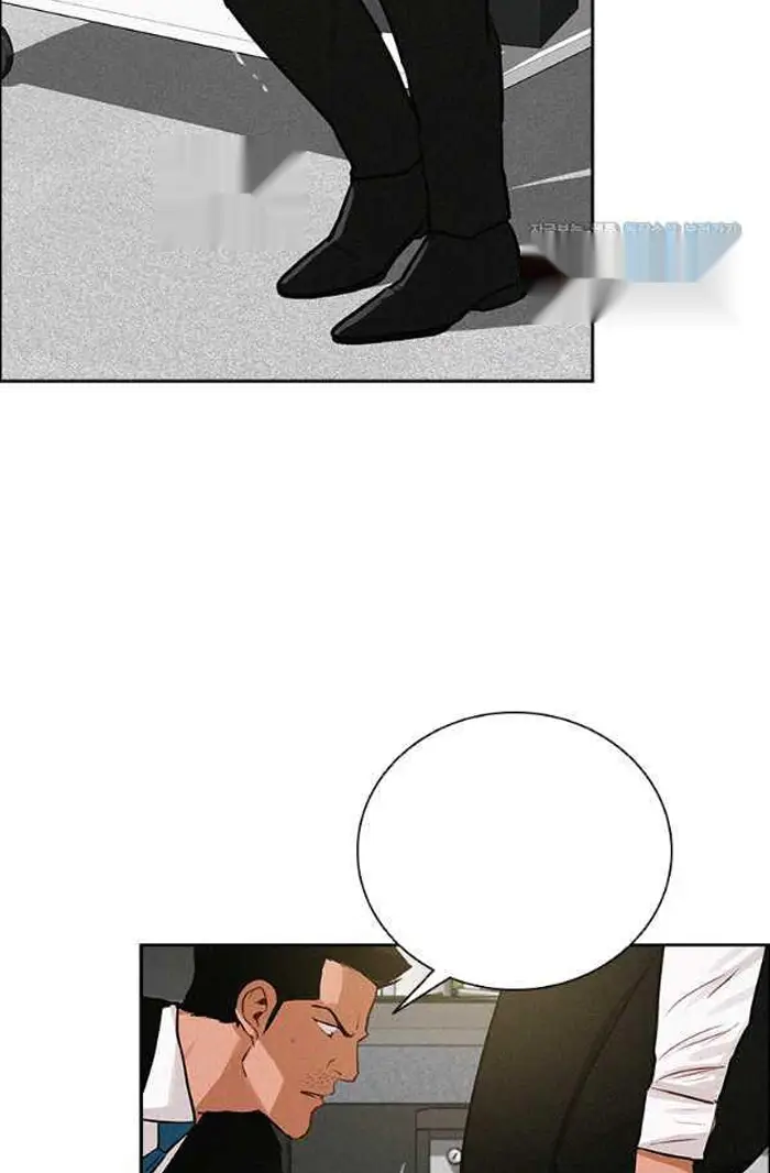 Read Lord of Money Ar Manga Online