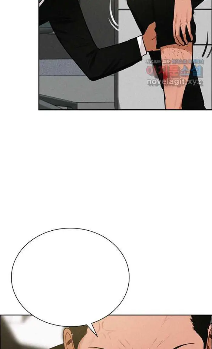 Read Lord of Money Ar Manga Online