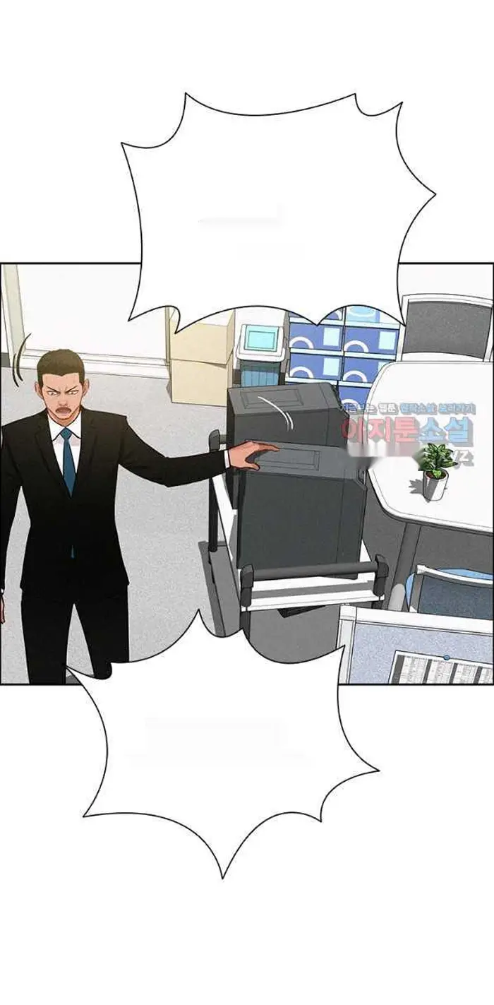 Read Lord of Money Ar Manga Online