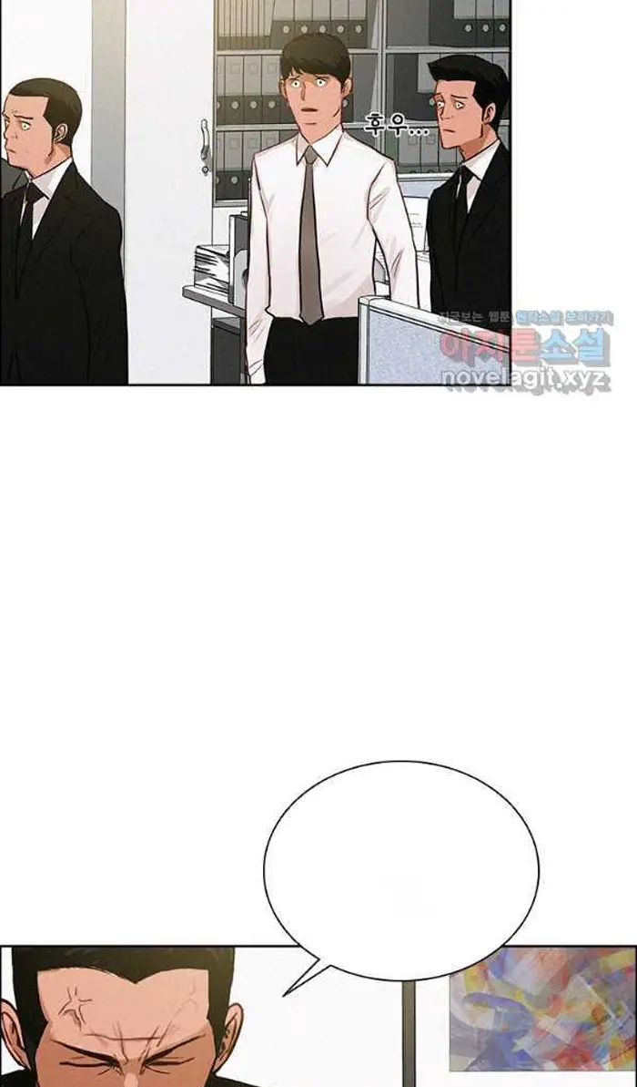Read Lord of Money Ar Manga Online