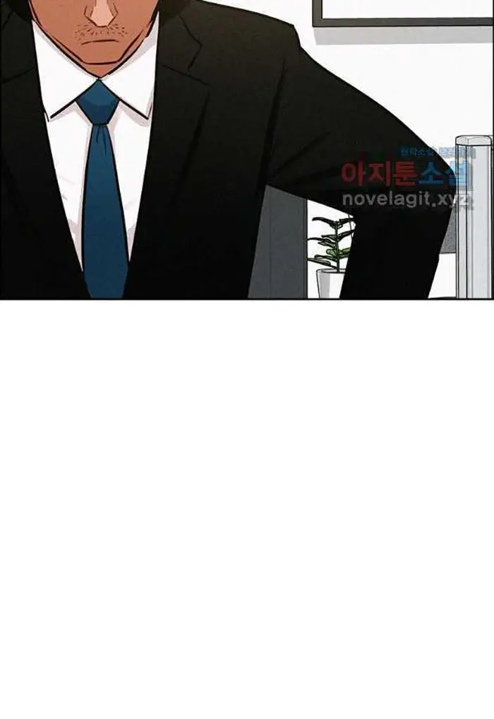 Read Lord of Money Ar Manga Online