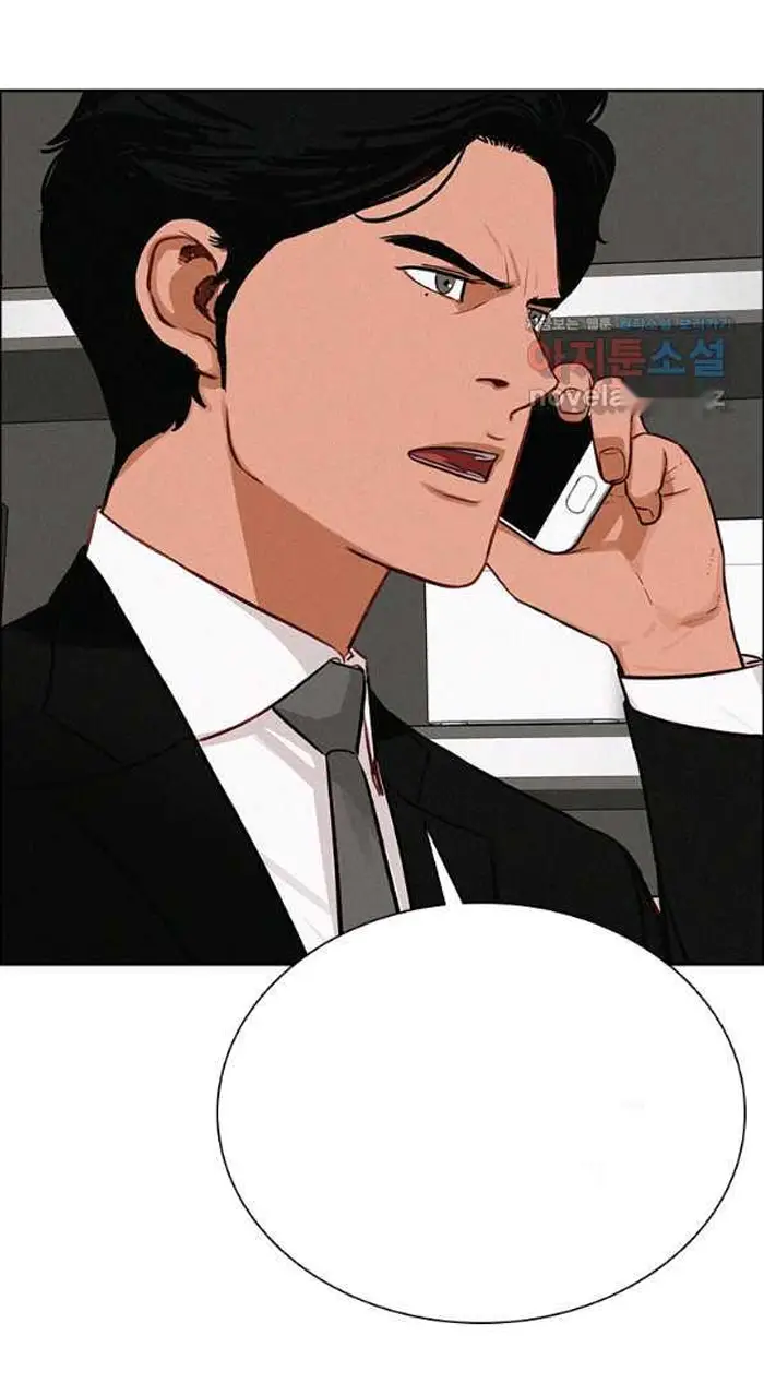 Read Lord of Money Ar Manga Online