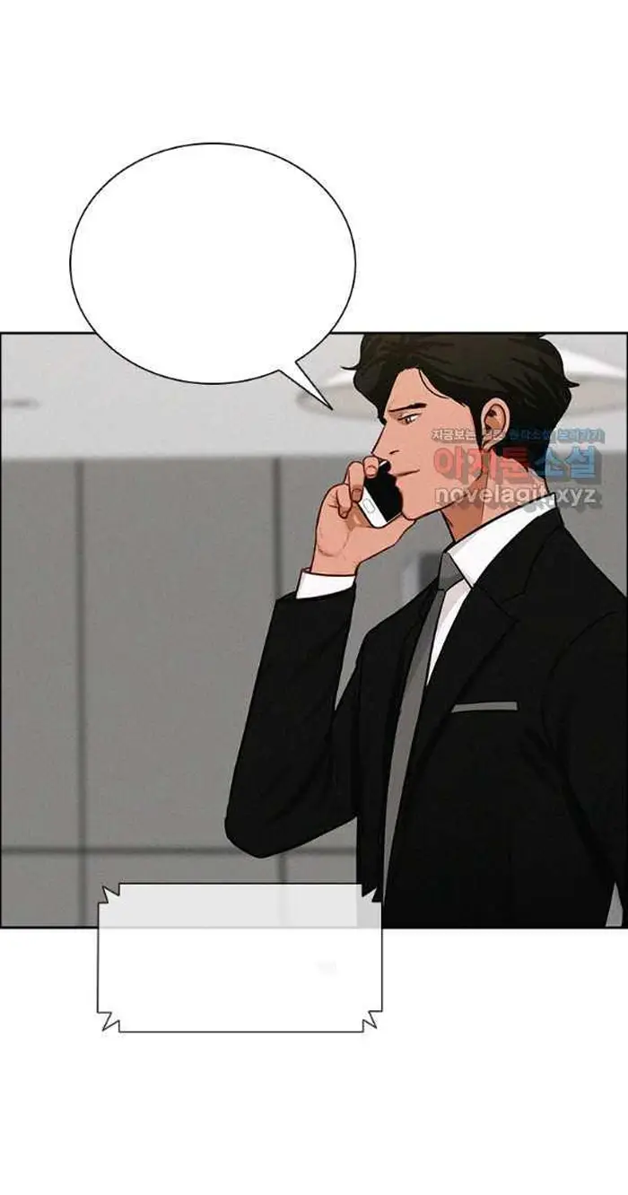 Read Lord of Money Ar Manga Online