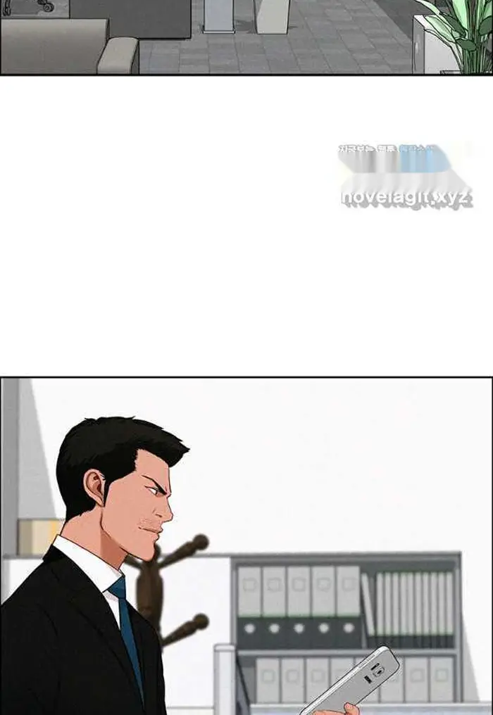 Read Lord of Money Ar Manga Online