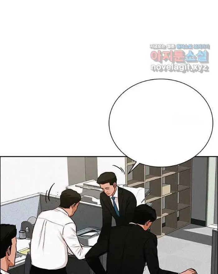 Read Lord of Money Ar Manga Online