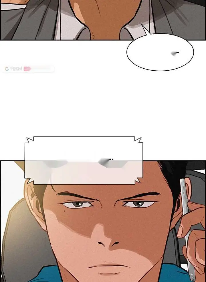 Read Lord of Money Ar Manga Online