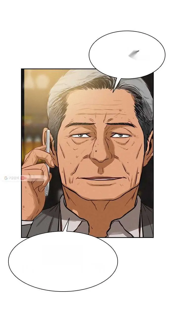 Read Lord of Money Ar Manga Online