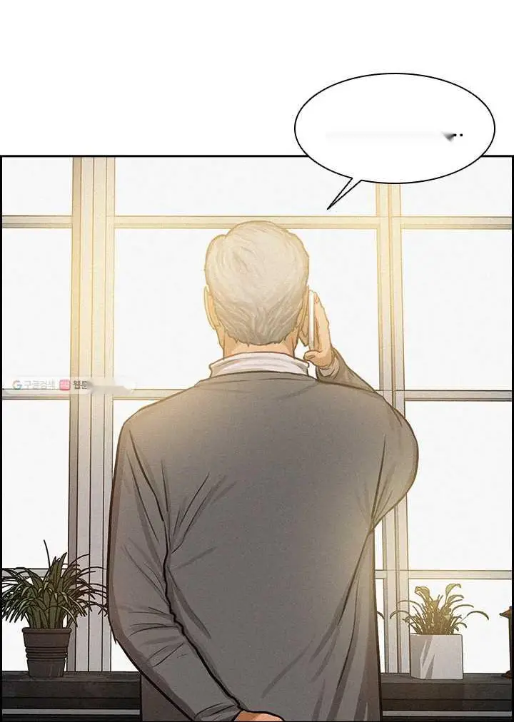 Read Lord of Money Ar Manga Online