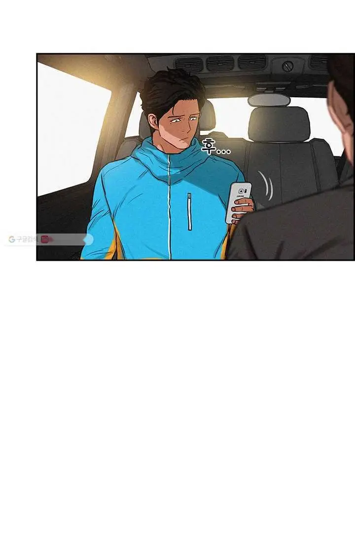 Read Lord of Money Ar Manga Online
