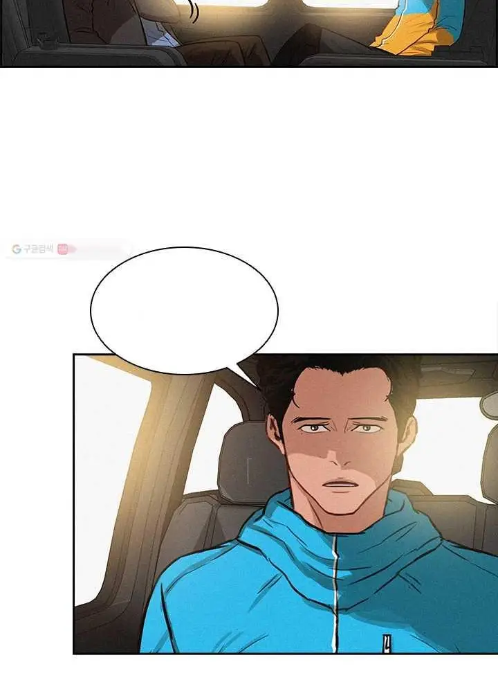Read Lord of Money Ar Manga Online