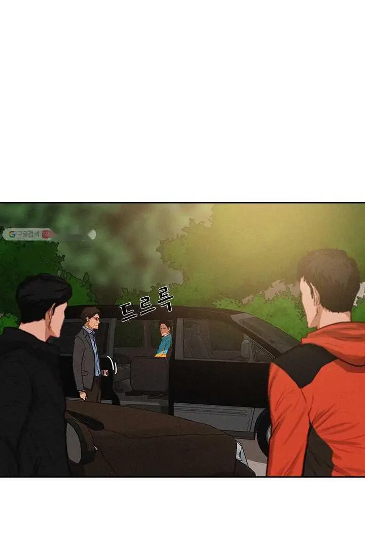 Read Lord of Money Ar Manga Online