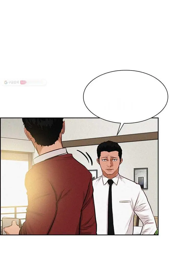 Read Lord of Money Ar Manga Online