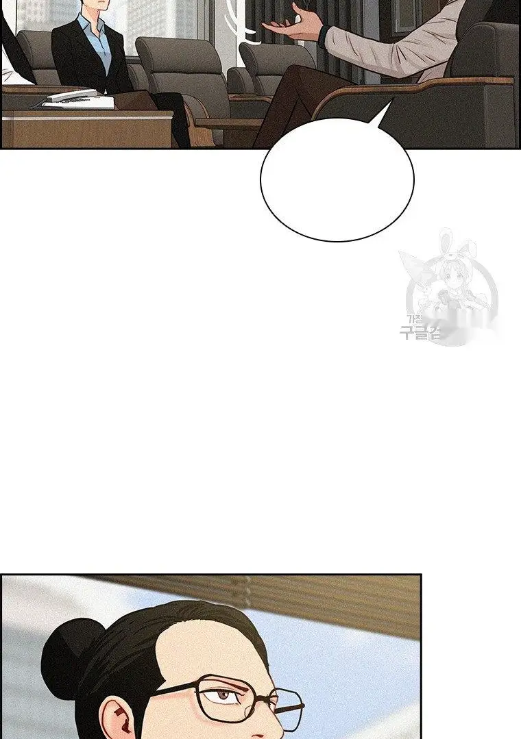 Read Lord of Money Ar Manga Online
