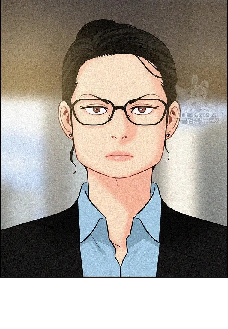 Read Lord of Money Ar Manga Online