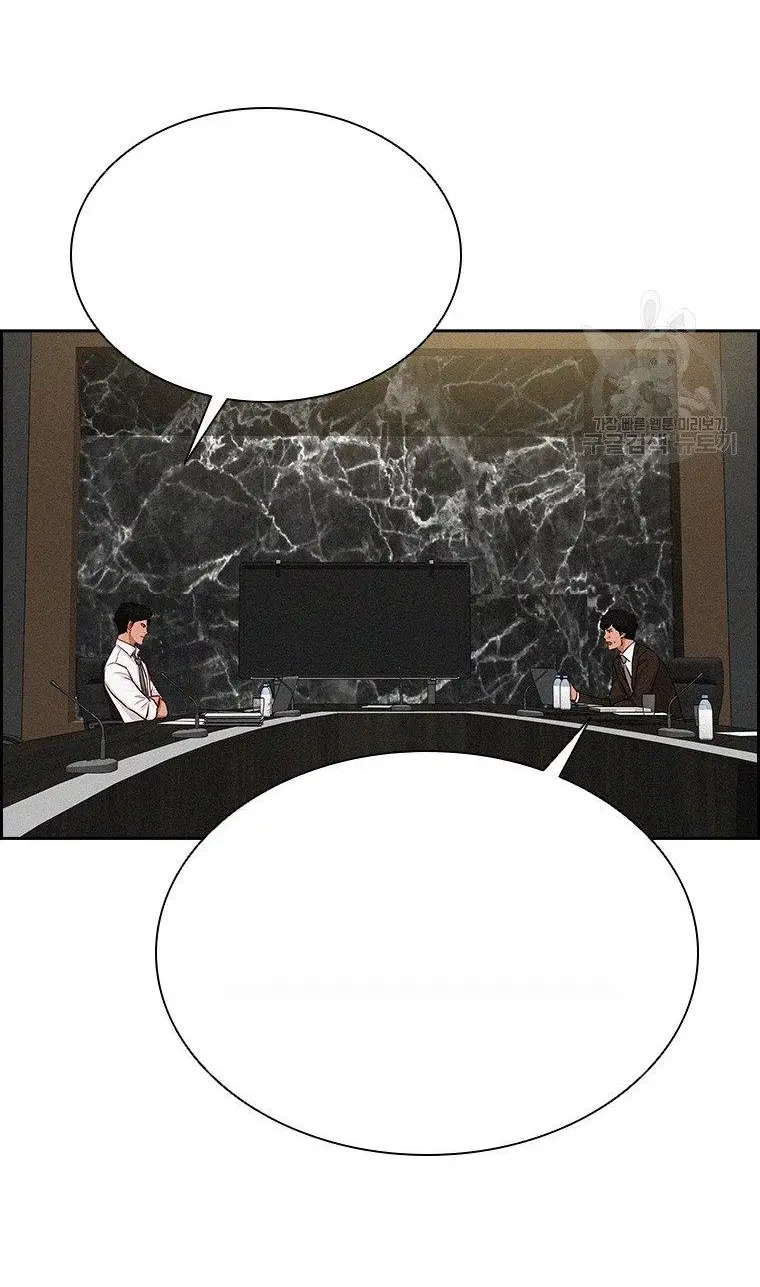 Read Lord of Money Ar Manga Online