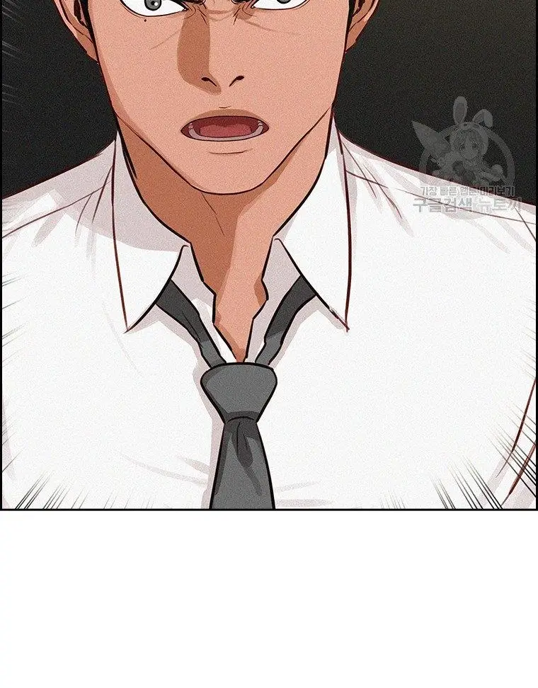 Read Lord of Money Ar Manga Online