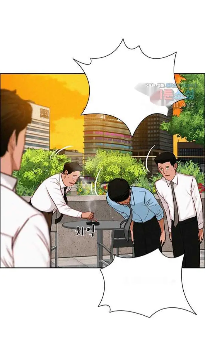 Read Lord of Money Ar Manga Online