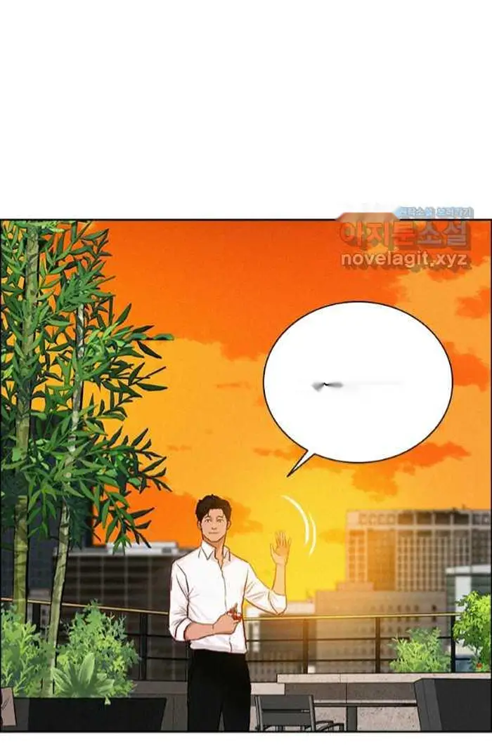 Read Lord of Money Ar Manga Online