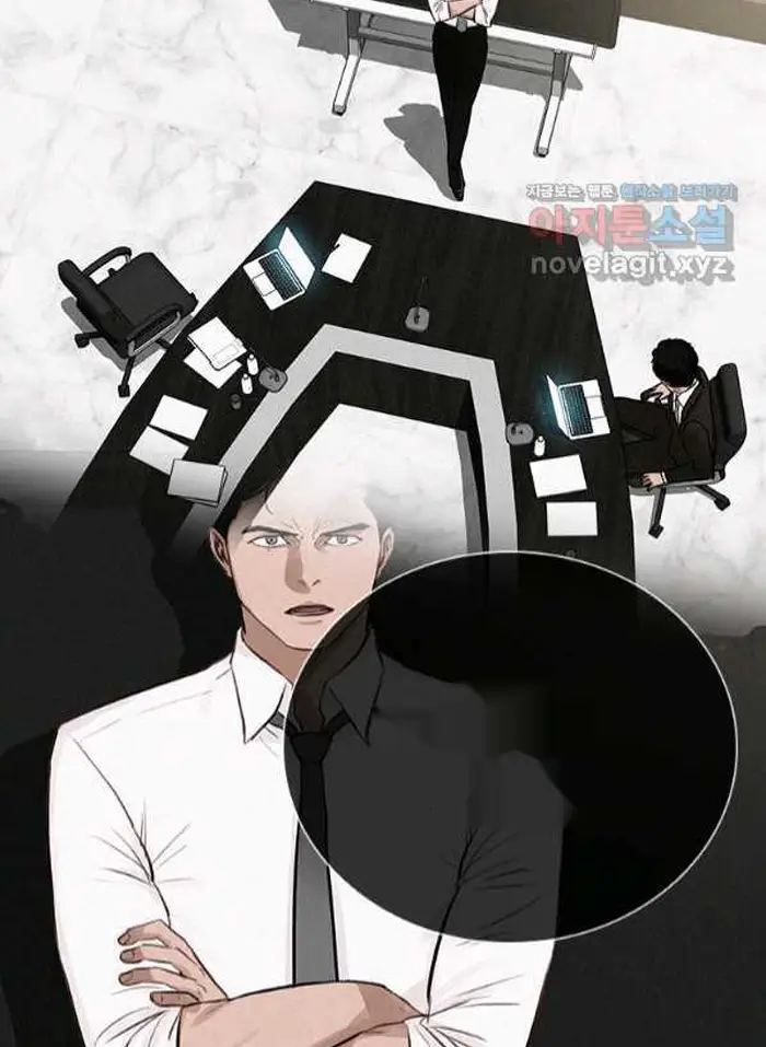 Read Lord of Money Ar Manga Online