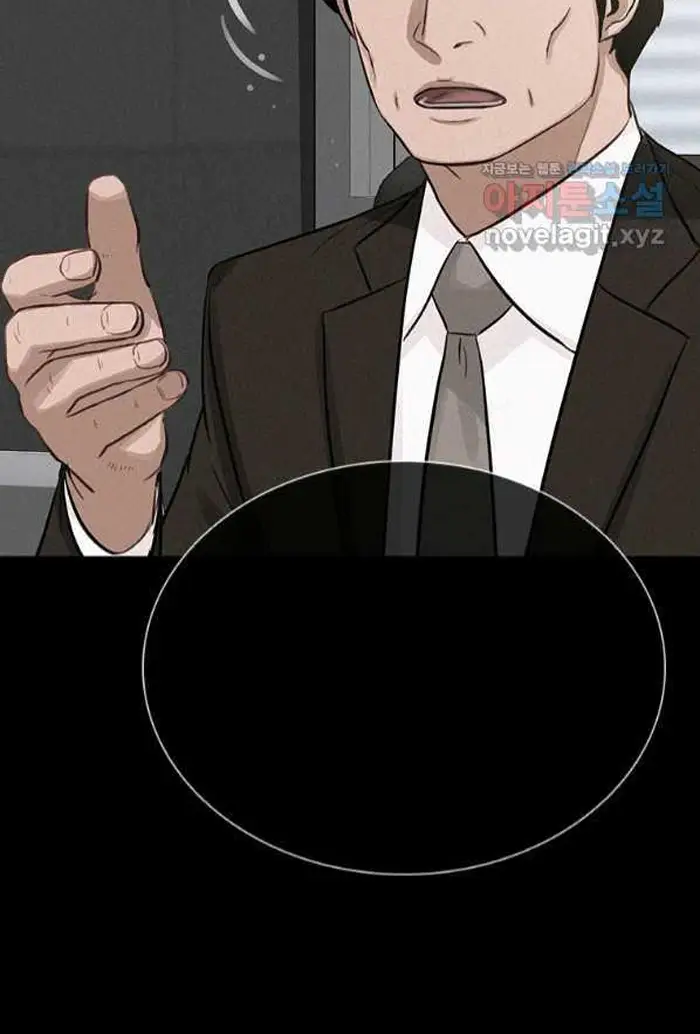 Read Lord of Money Ar Manga Online