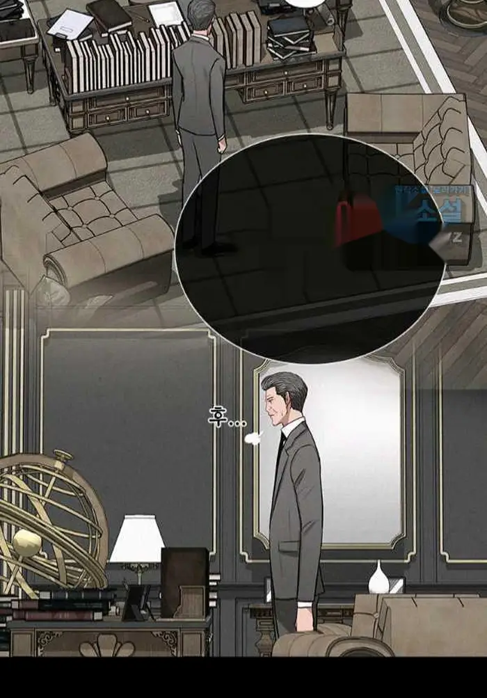 Read Lord of Money Ar Manga Online