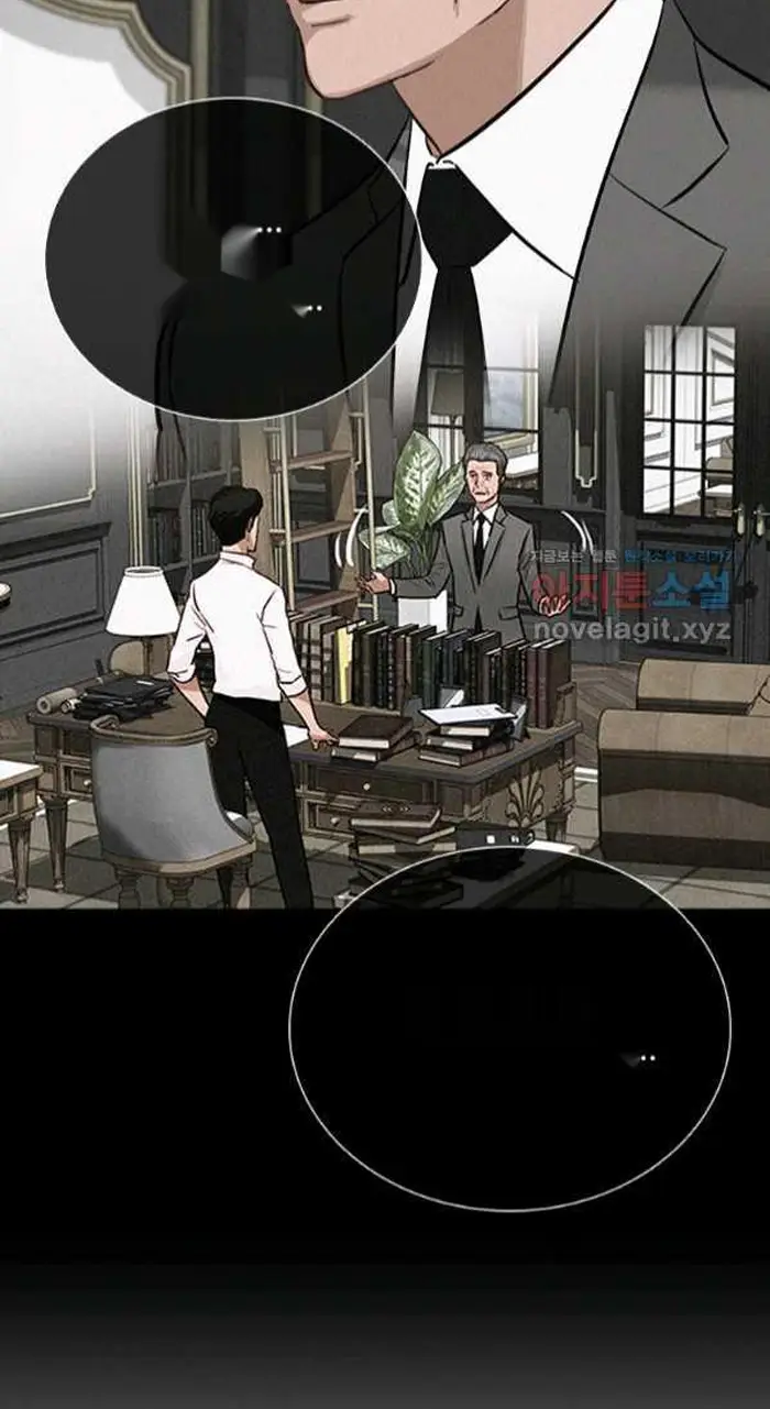 Read Lord of Money Ar Manga Online