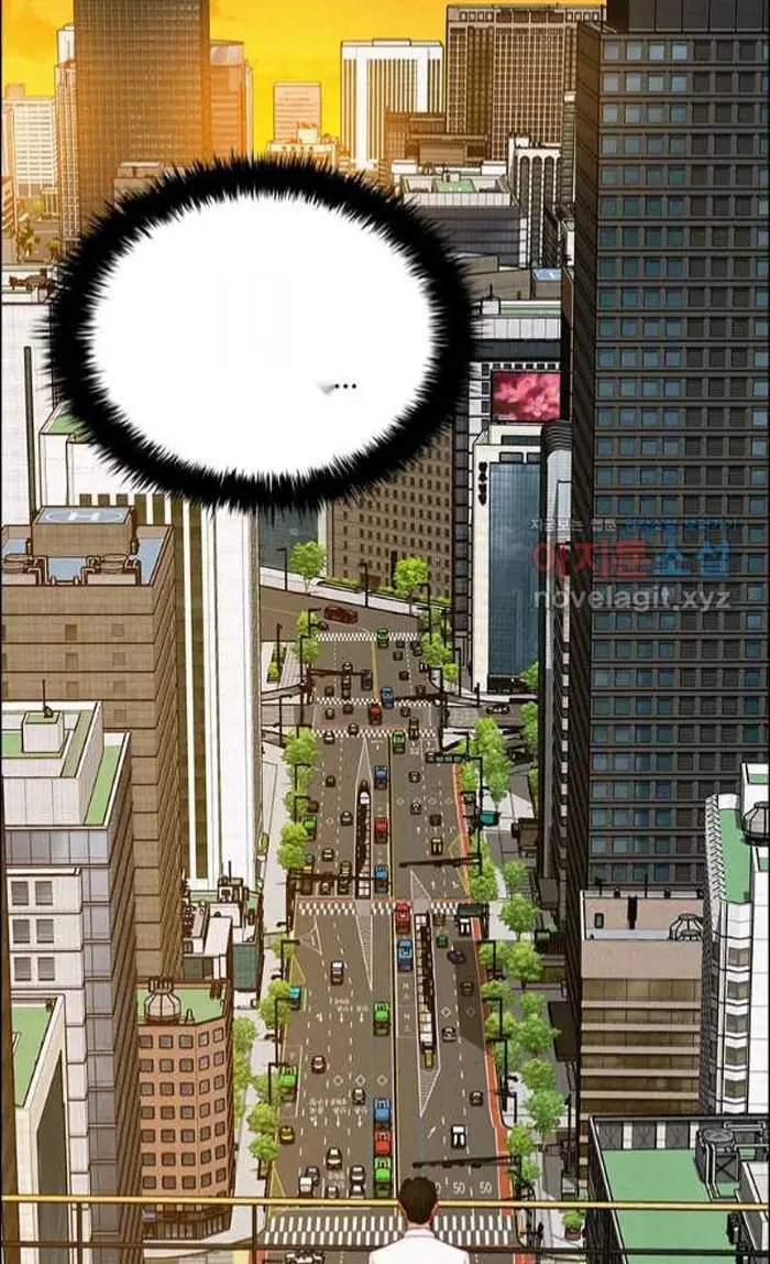 Read Lord of Money Ar Manga Online