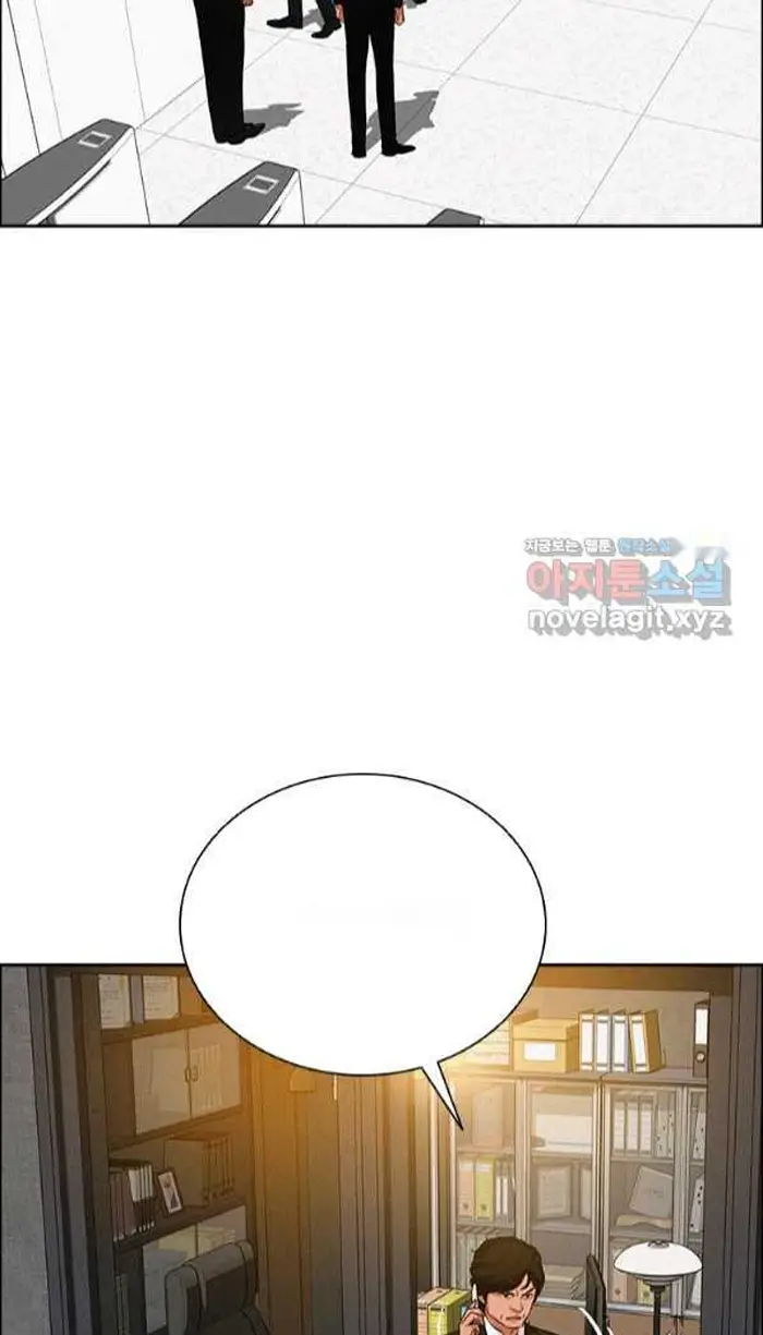 Read Lord of Money Ar Manga Online