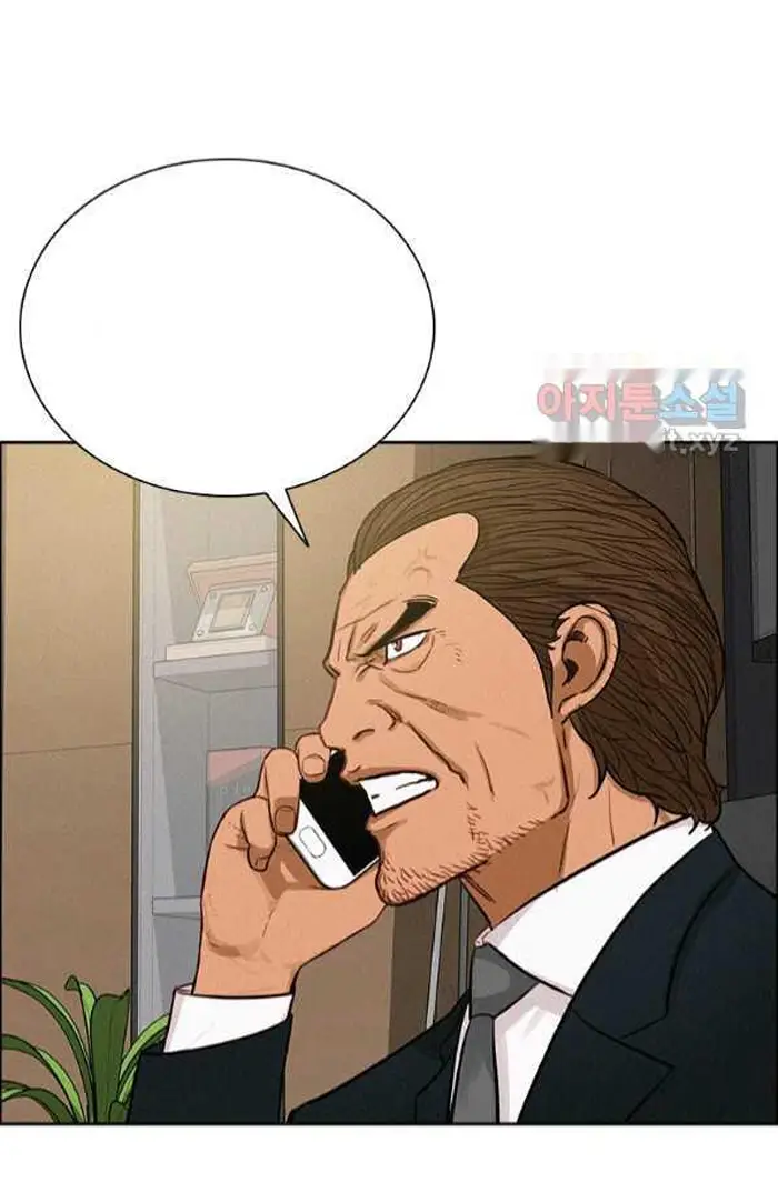 Read Lord of Money Ar Manga Online