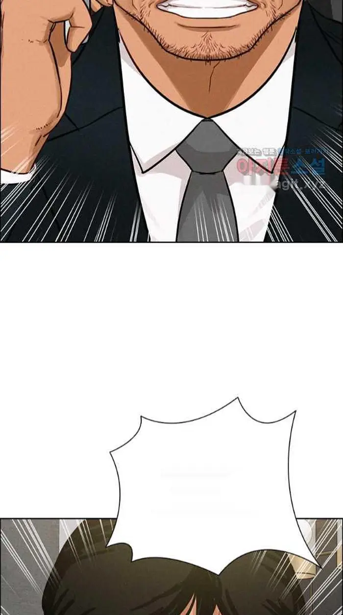 Read Lord of Money Ar Manga Online