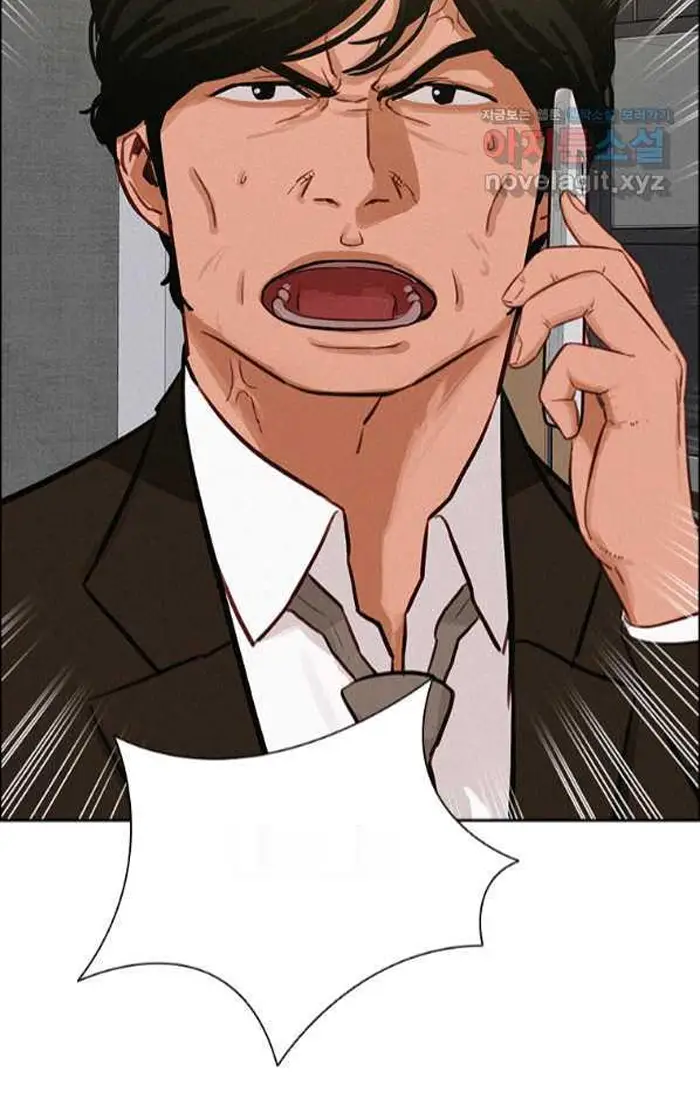 Read Lord of Money Ar Manga Online