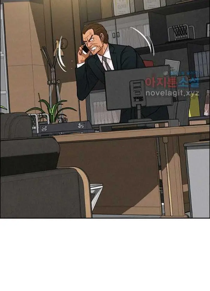 Read Lord of Money Ar Manga Online