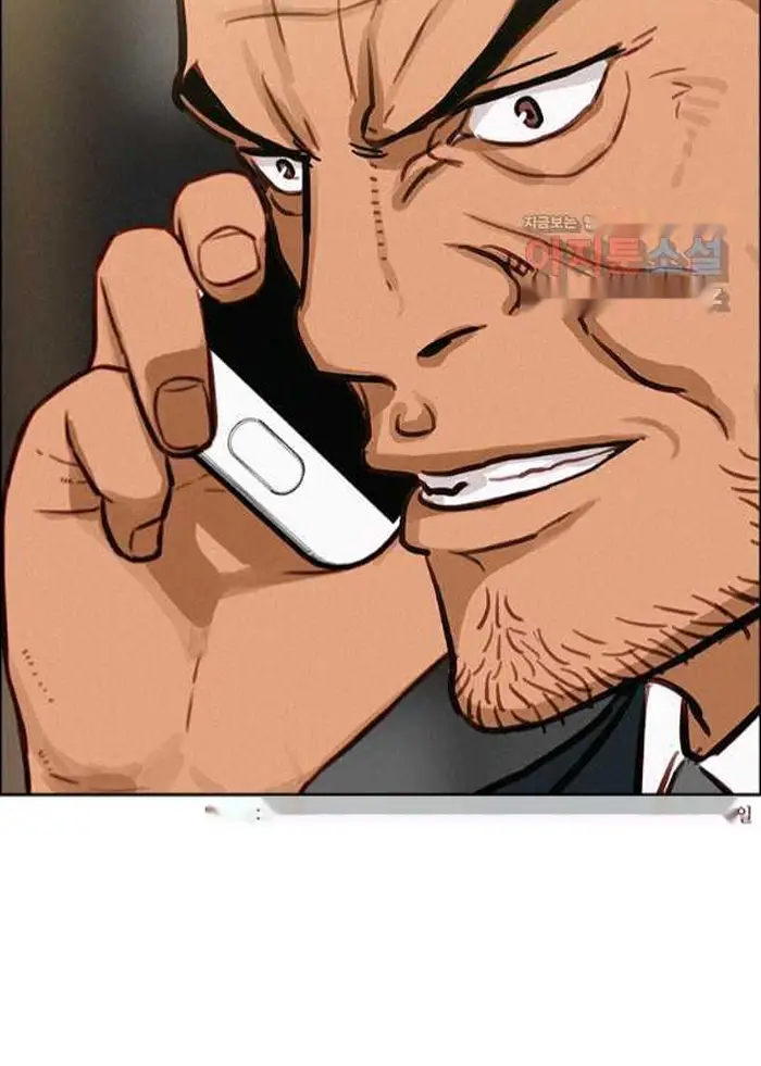 Read Lord of Money Ar Manga Online