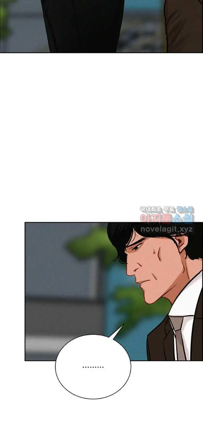 Read Lord of Money Ar Manga Online