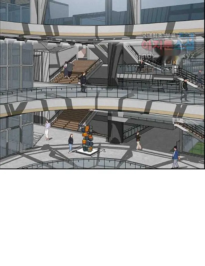 Read Lord of Money Ar Manga Online