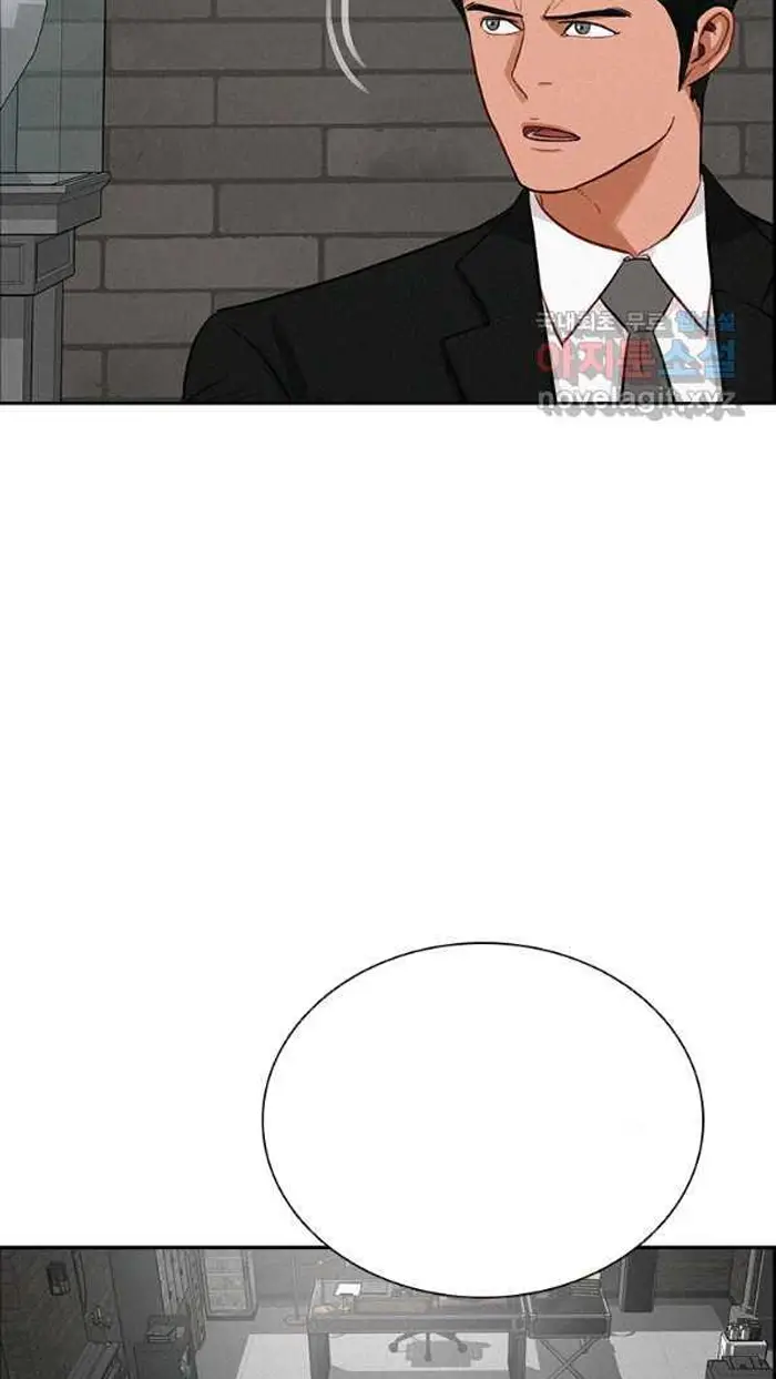 Read Lord of Money Ar Manga Online