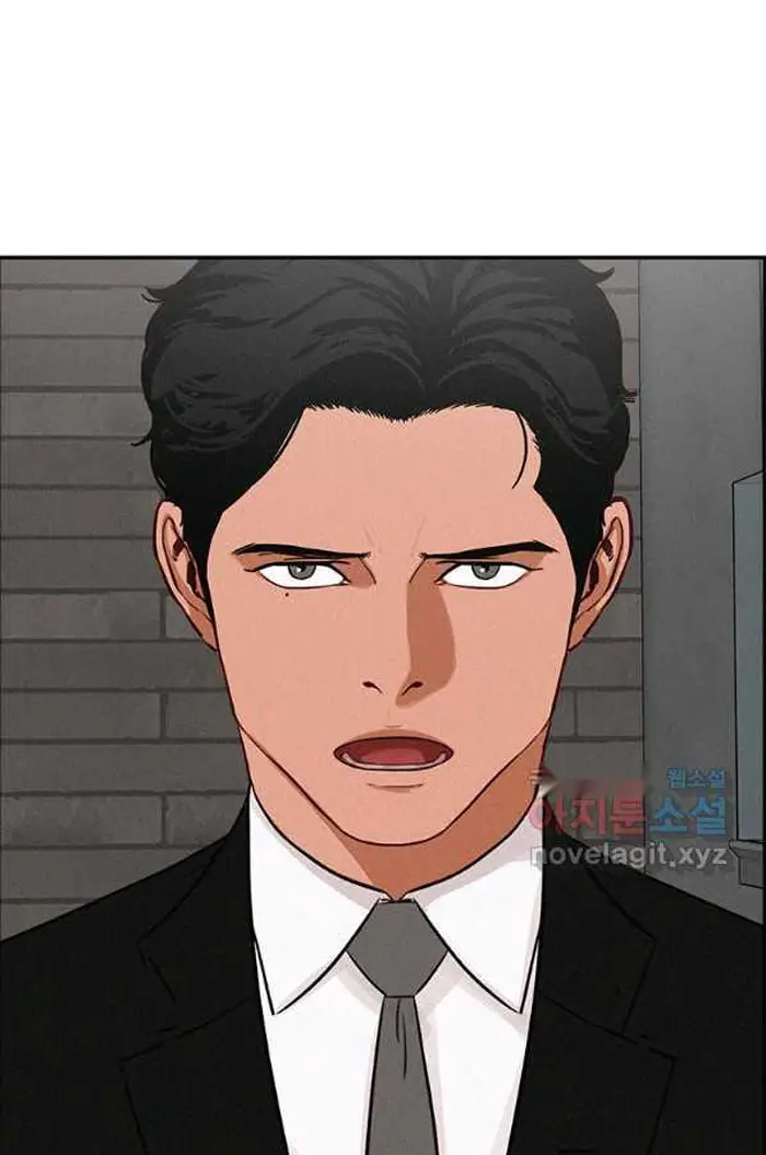 Read Lord of Money Ar Manga Online