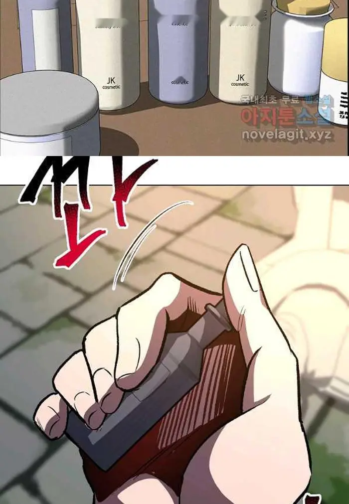 Read Lord of Money Ar Manga Online