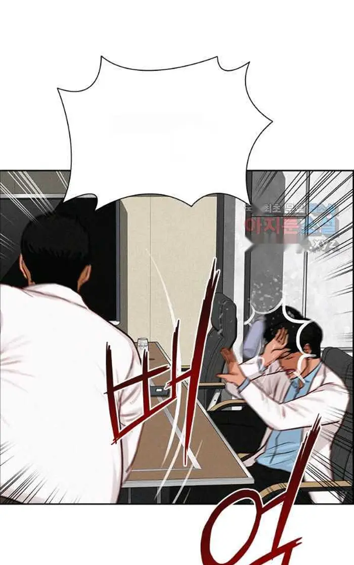 Read Lord of Money Ar Manga Online