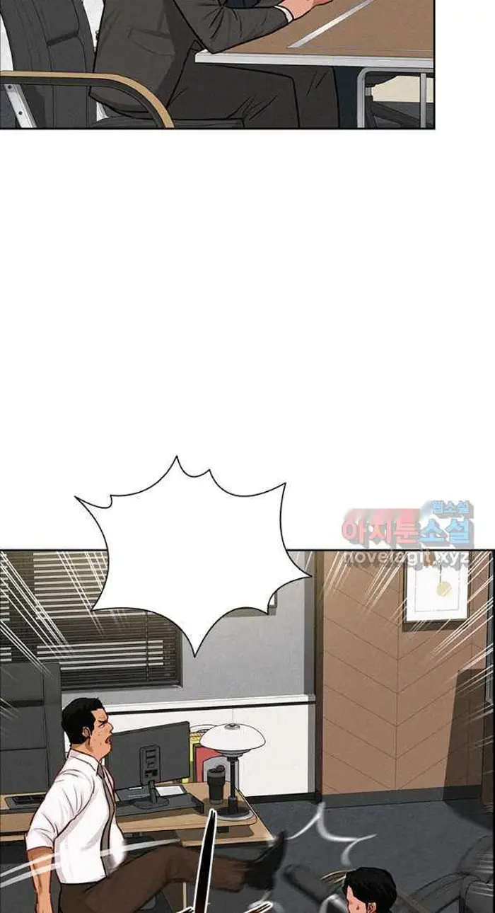 Read Lord of Money Ar Manga Online