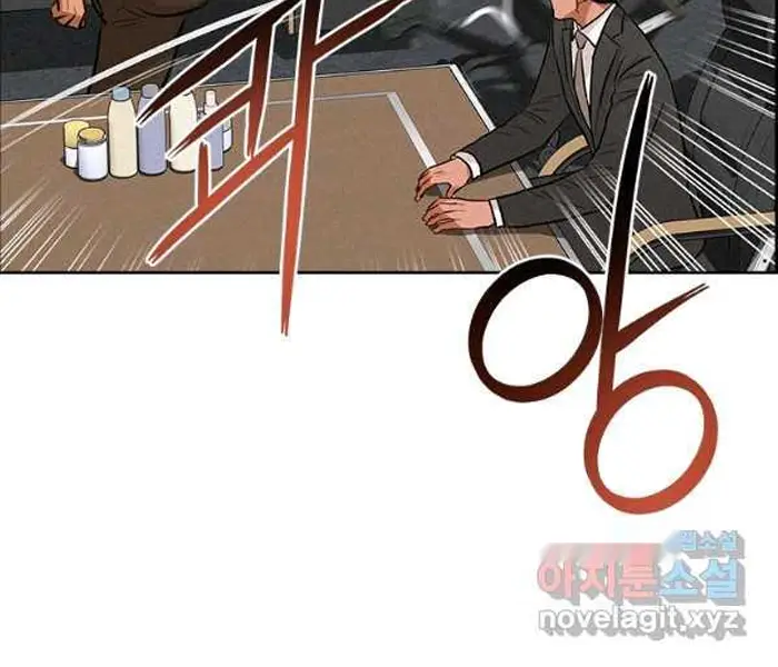 Read Lord of Money Ar Manga Online