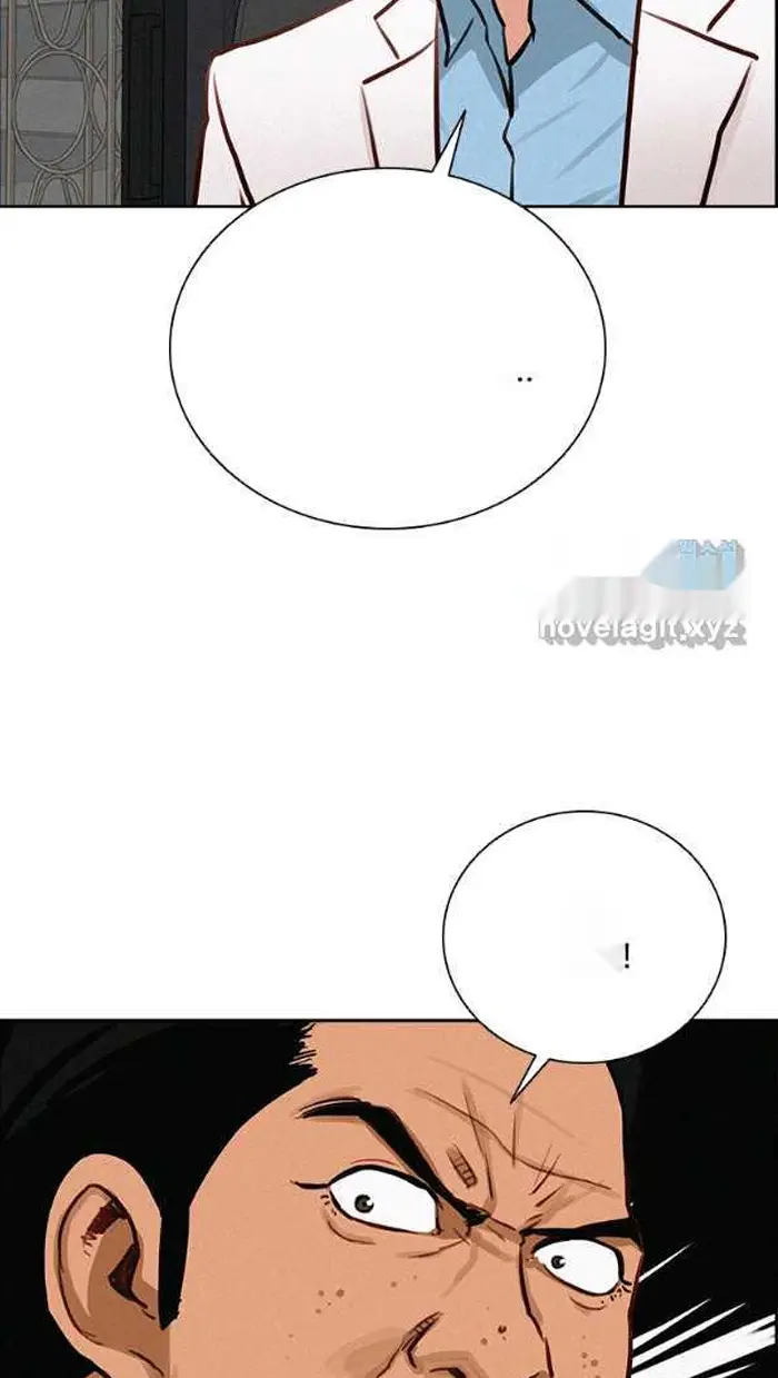 Read Lord of Money Ar Manga Online