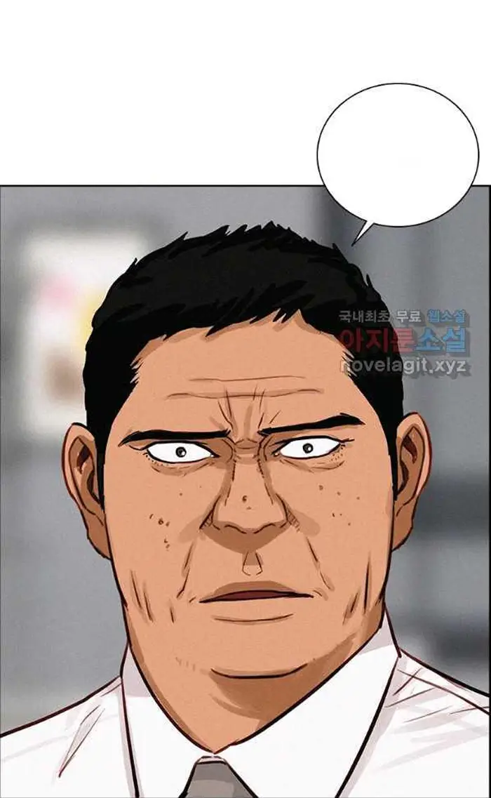 Read Lord of Money Ar Manga Online